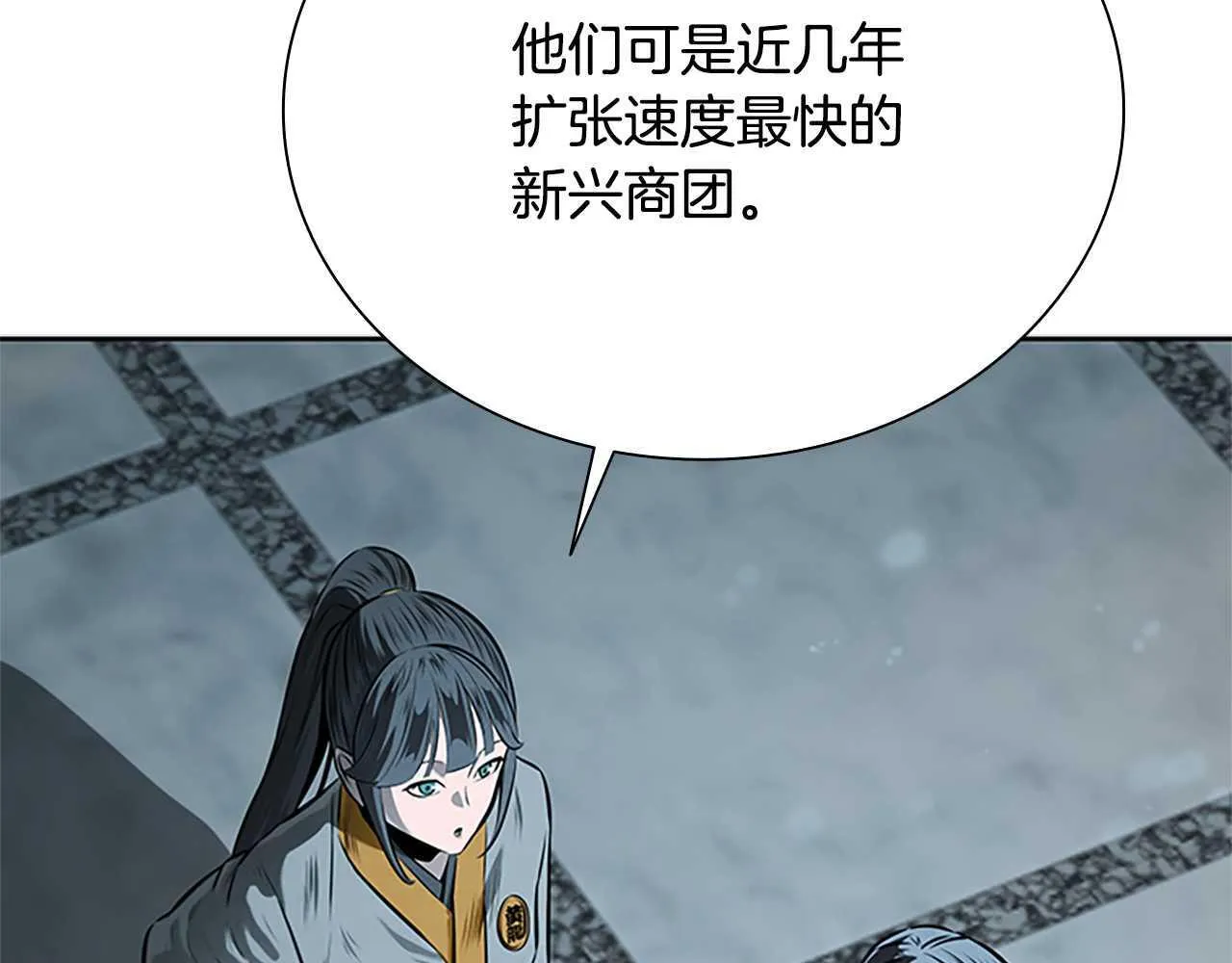 第22话 想为师傅分忧234