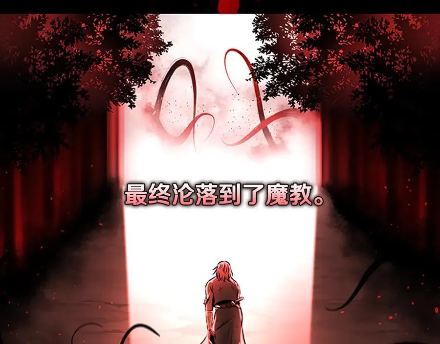 第58话 翻脸不认账14