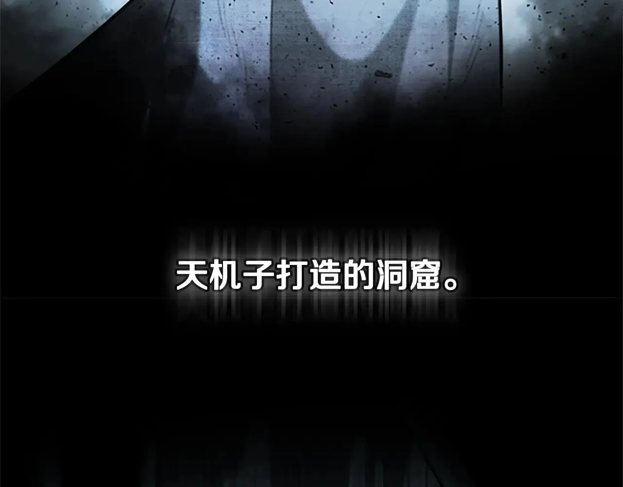 第31话 拦路打劫55