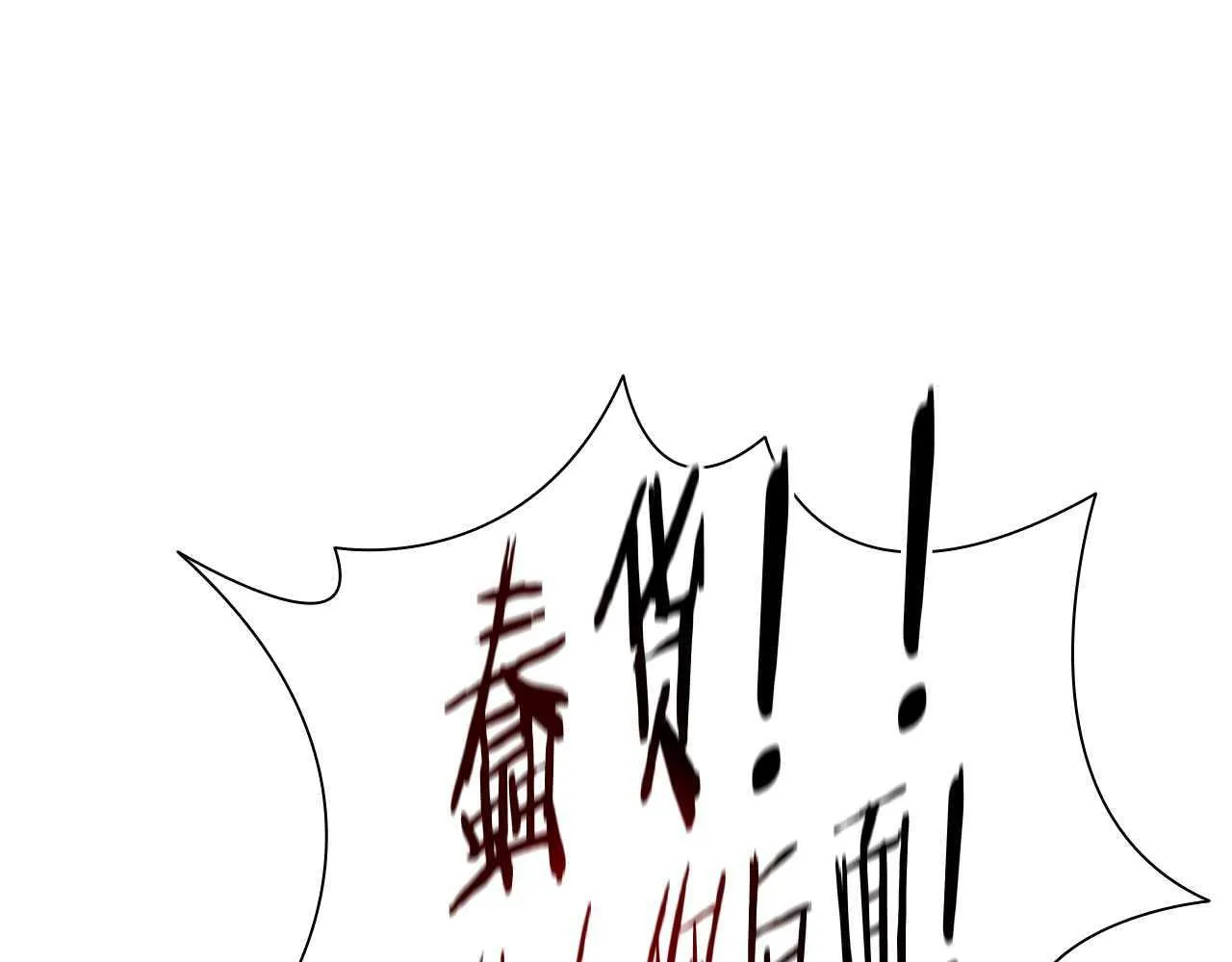 第5话 崭露头角50