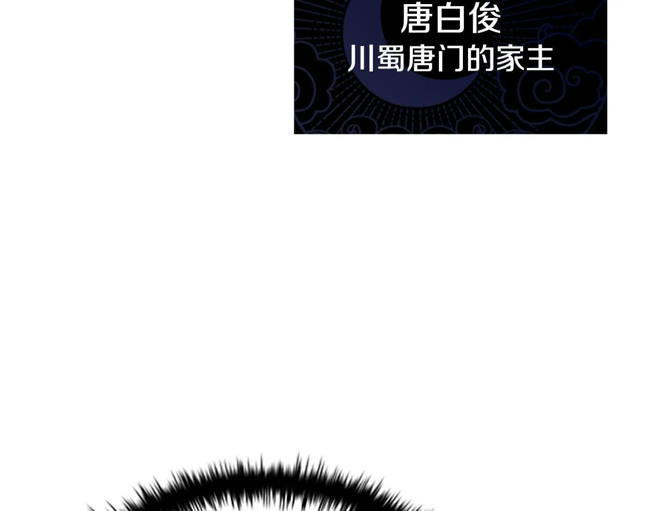 第28话 比武切磋36
