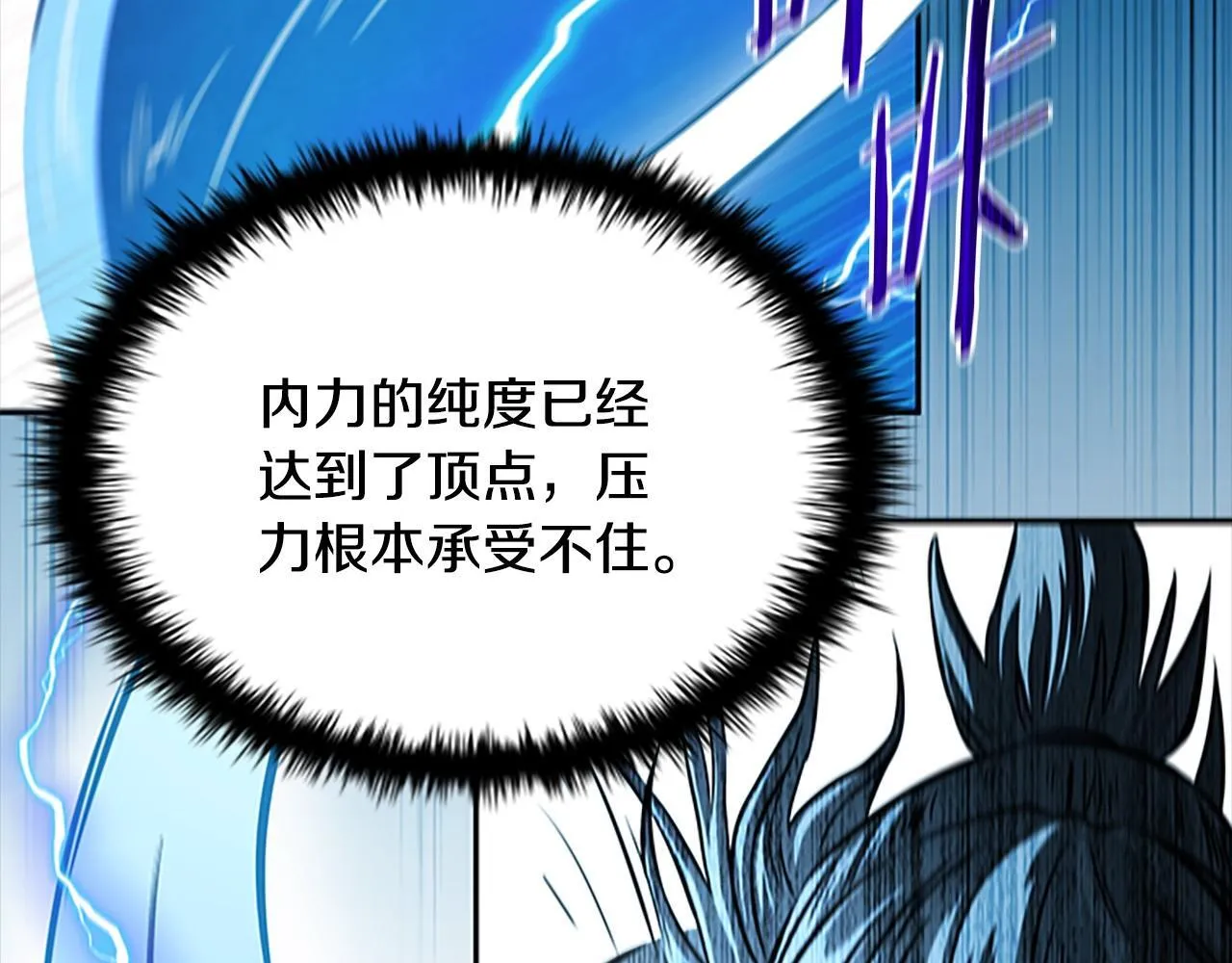 第17话 终于成功了119