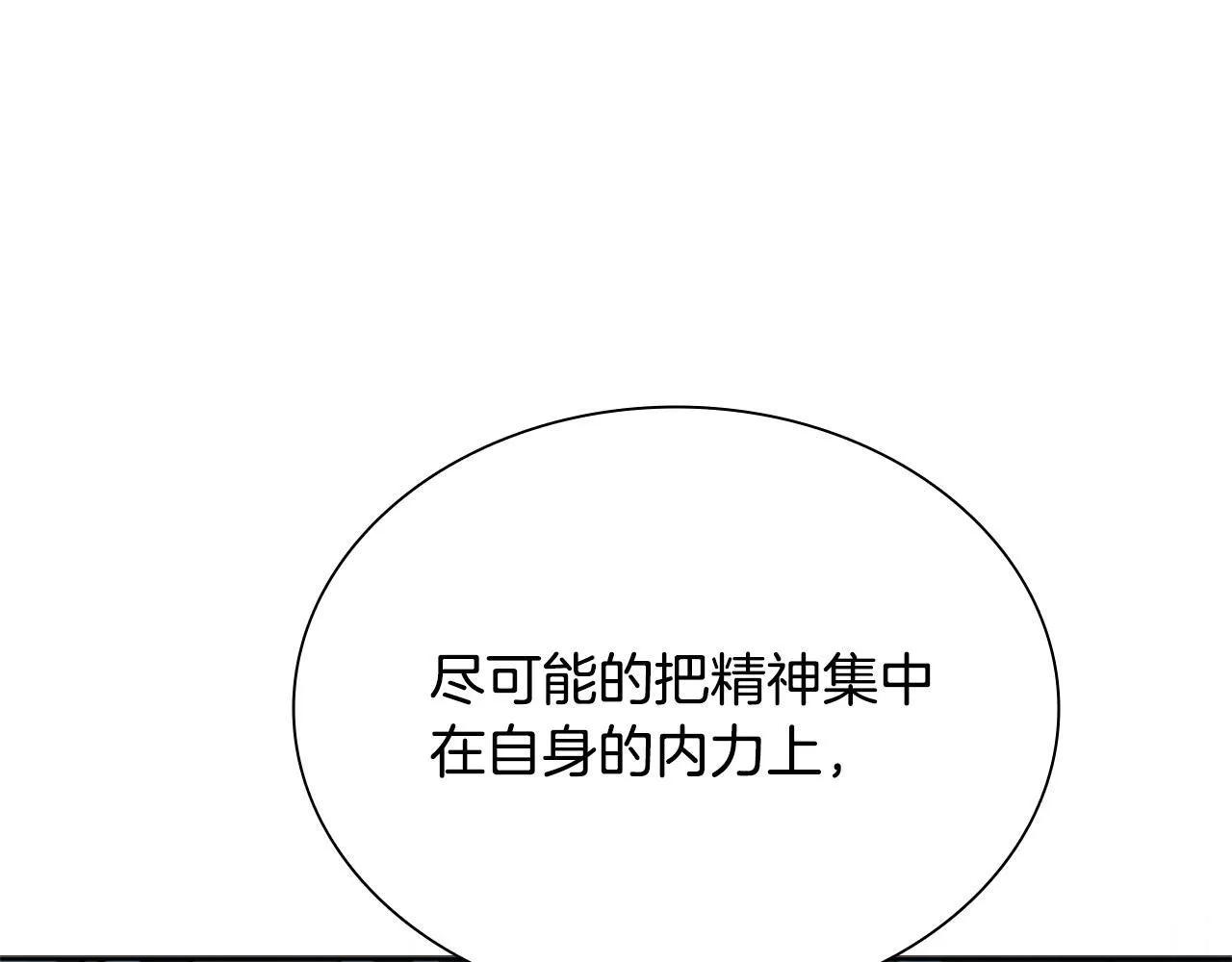 第17话 终于成功了70