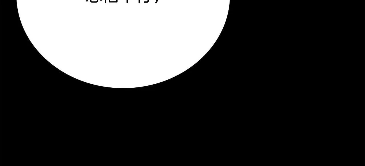 第45话 可怕的阵法170