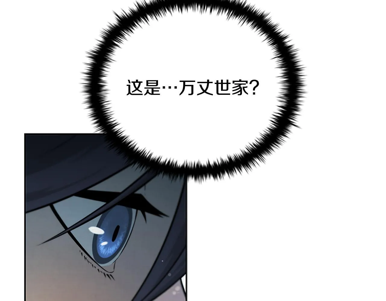 第3话 设计毒杀143