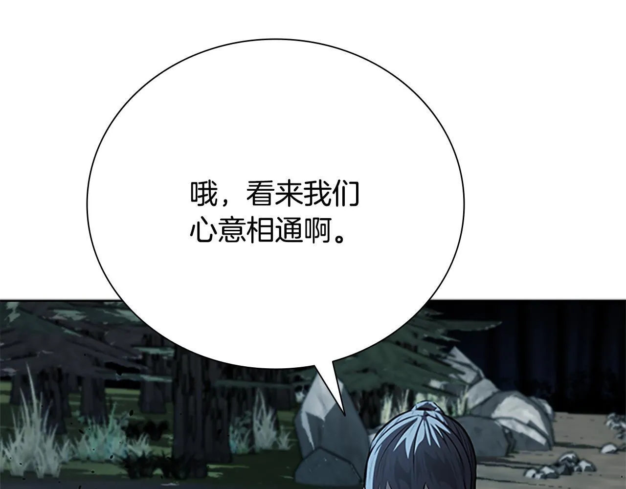 第37话 快打我啊114