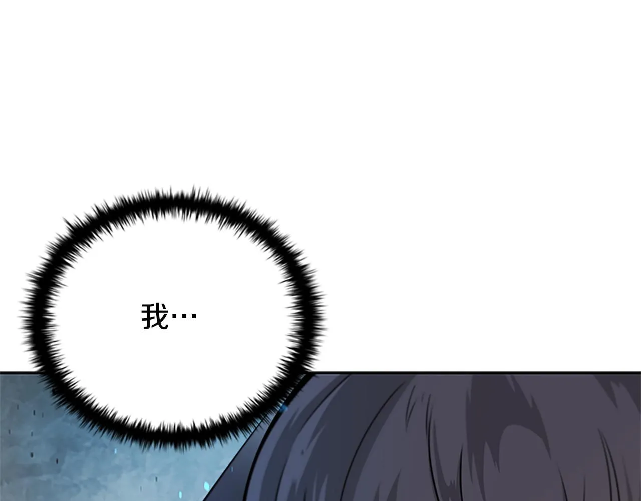 第1话 同门相残429