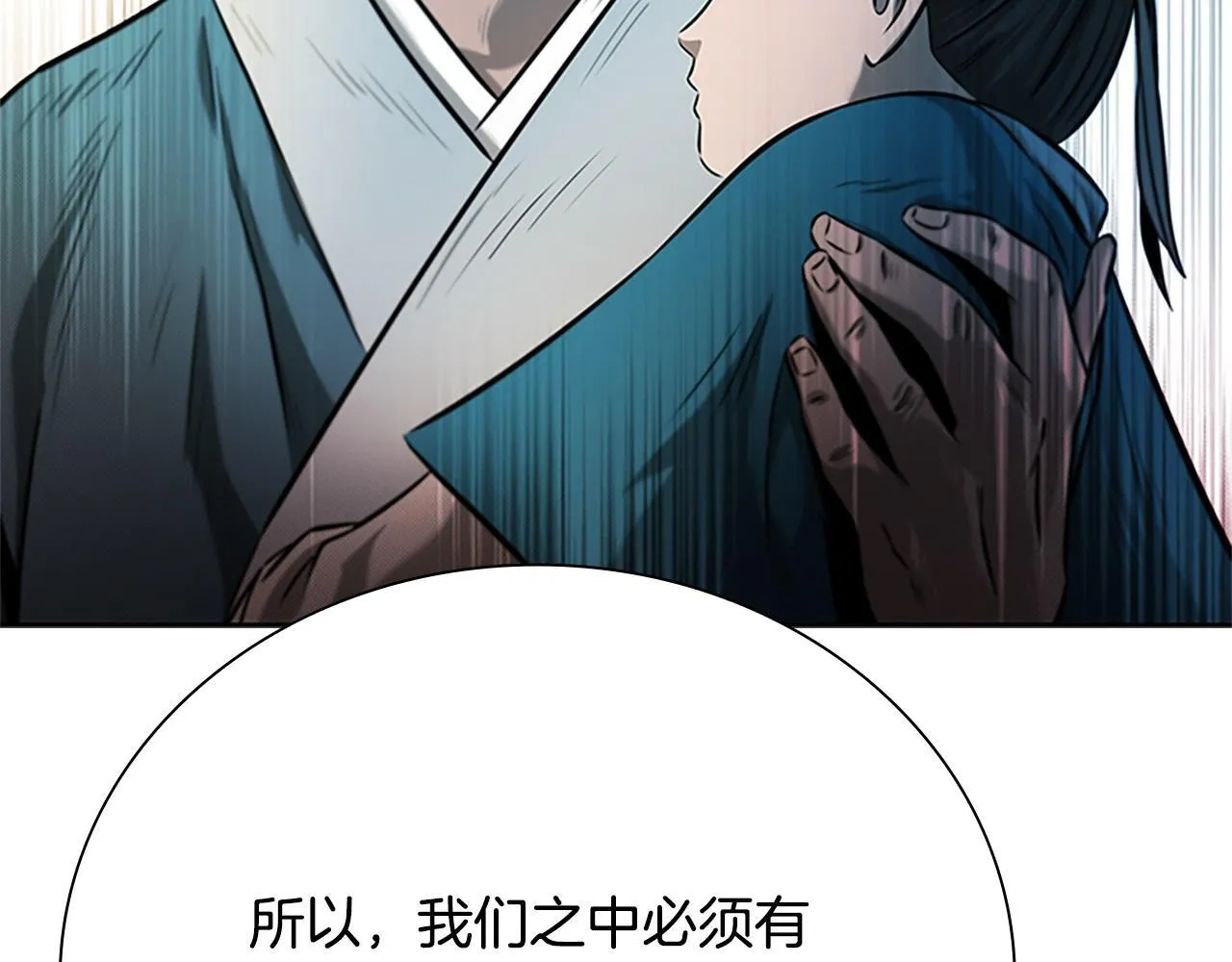 第13话 舍己救人156