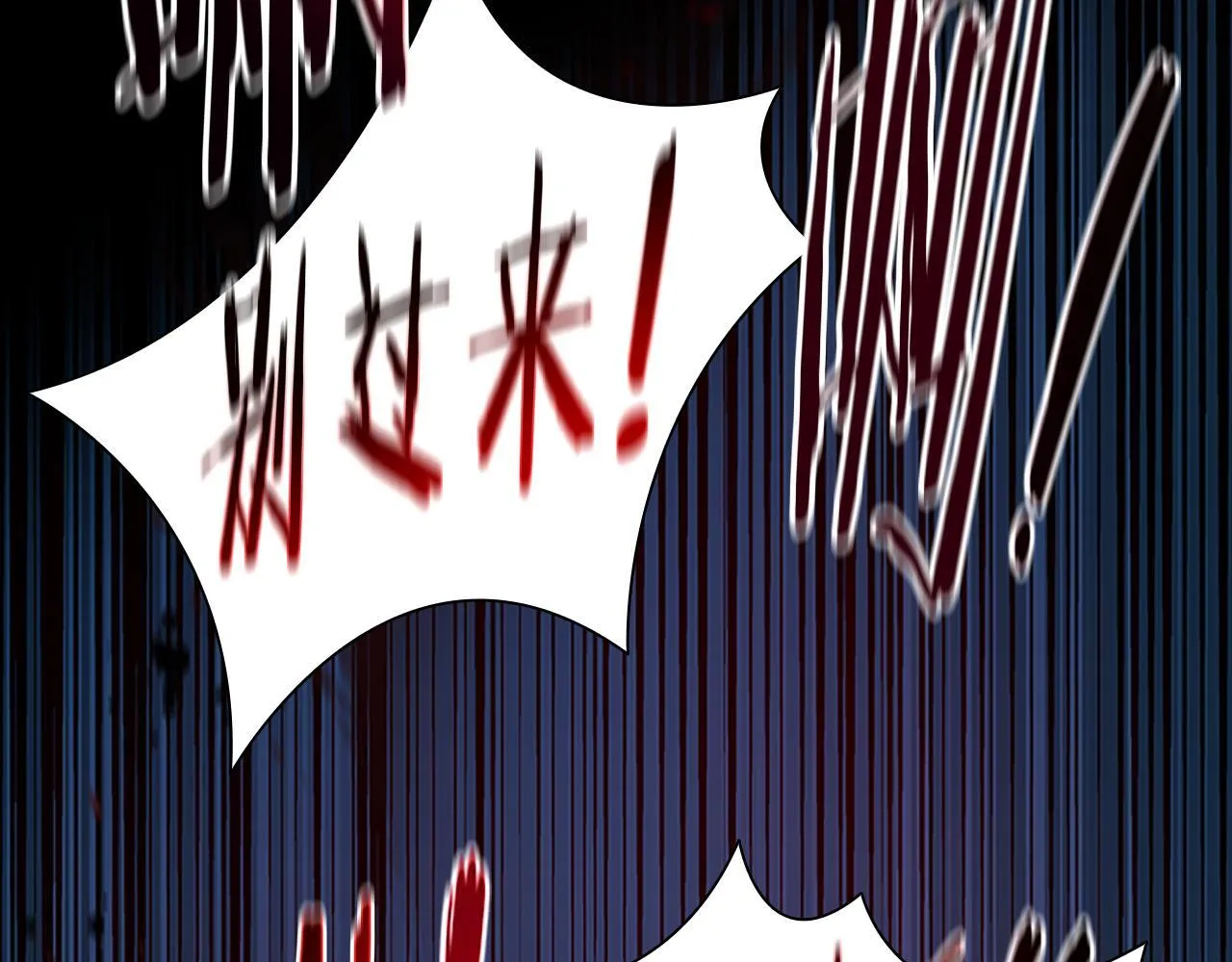 第3话 设计毒杀37