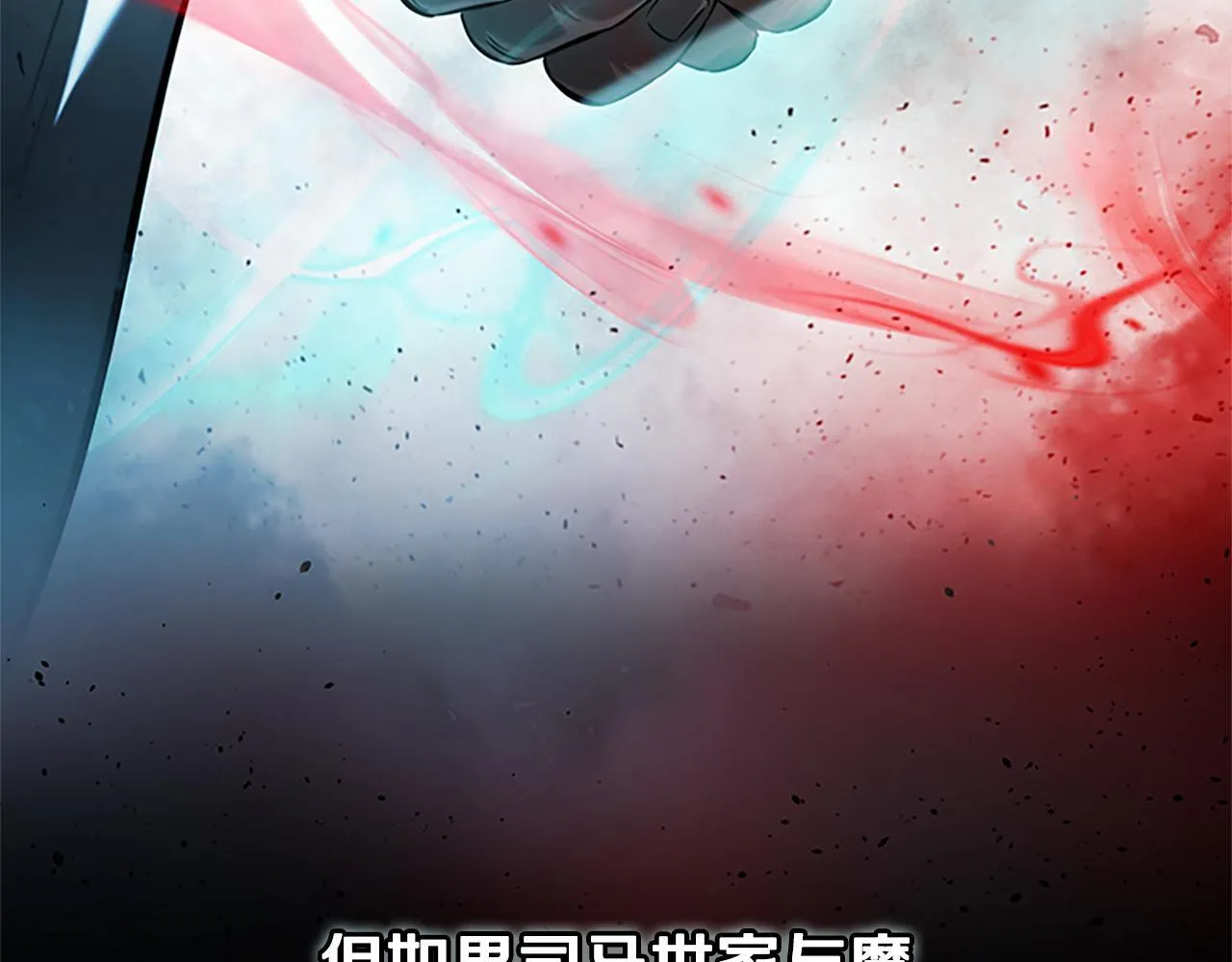 第42话 你跑不了26