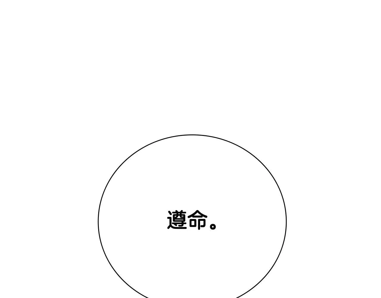 第13话 舍己救人112