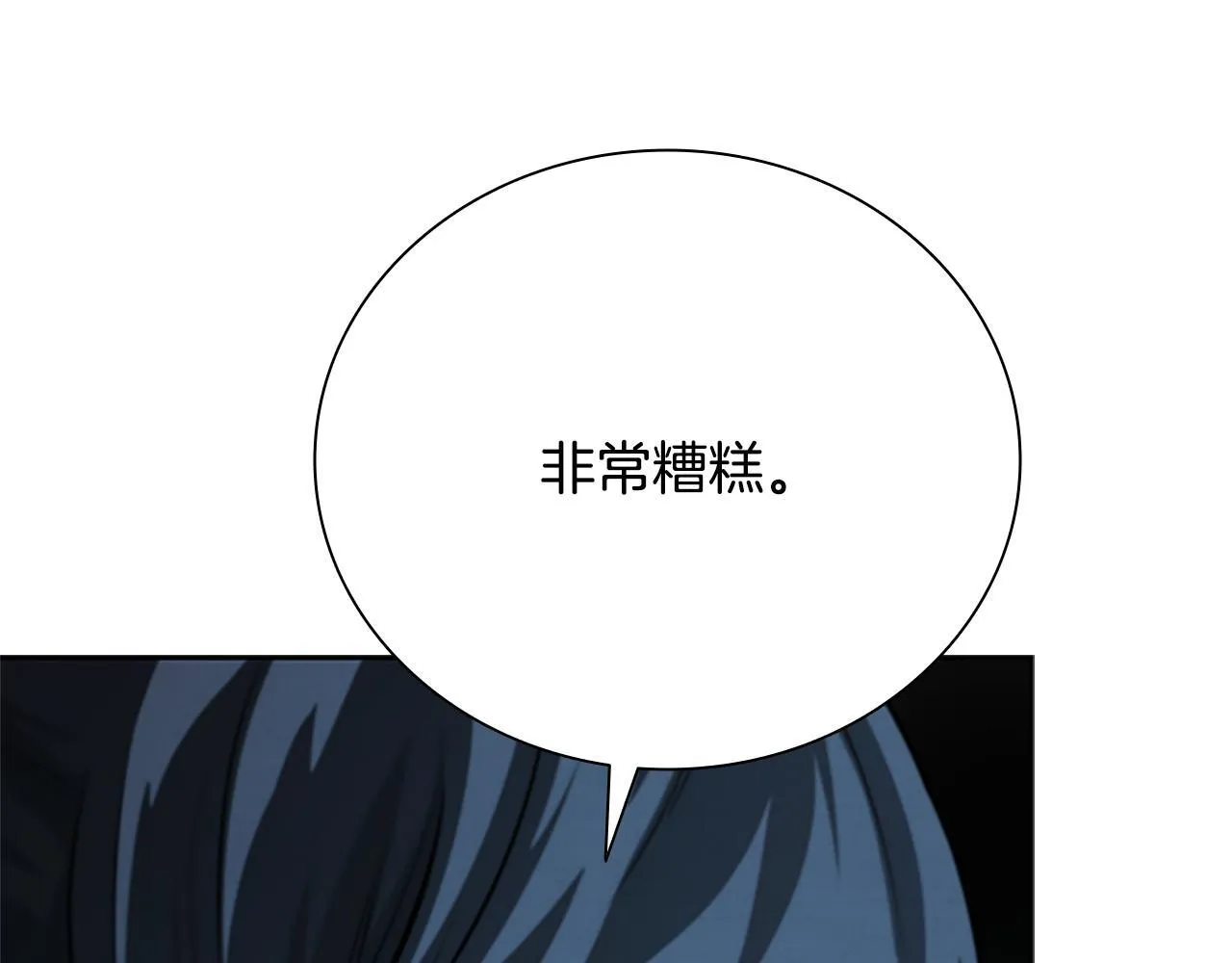 第46话 让我再次送你上路128