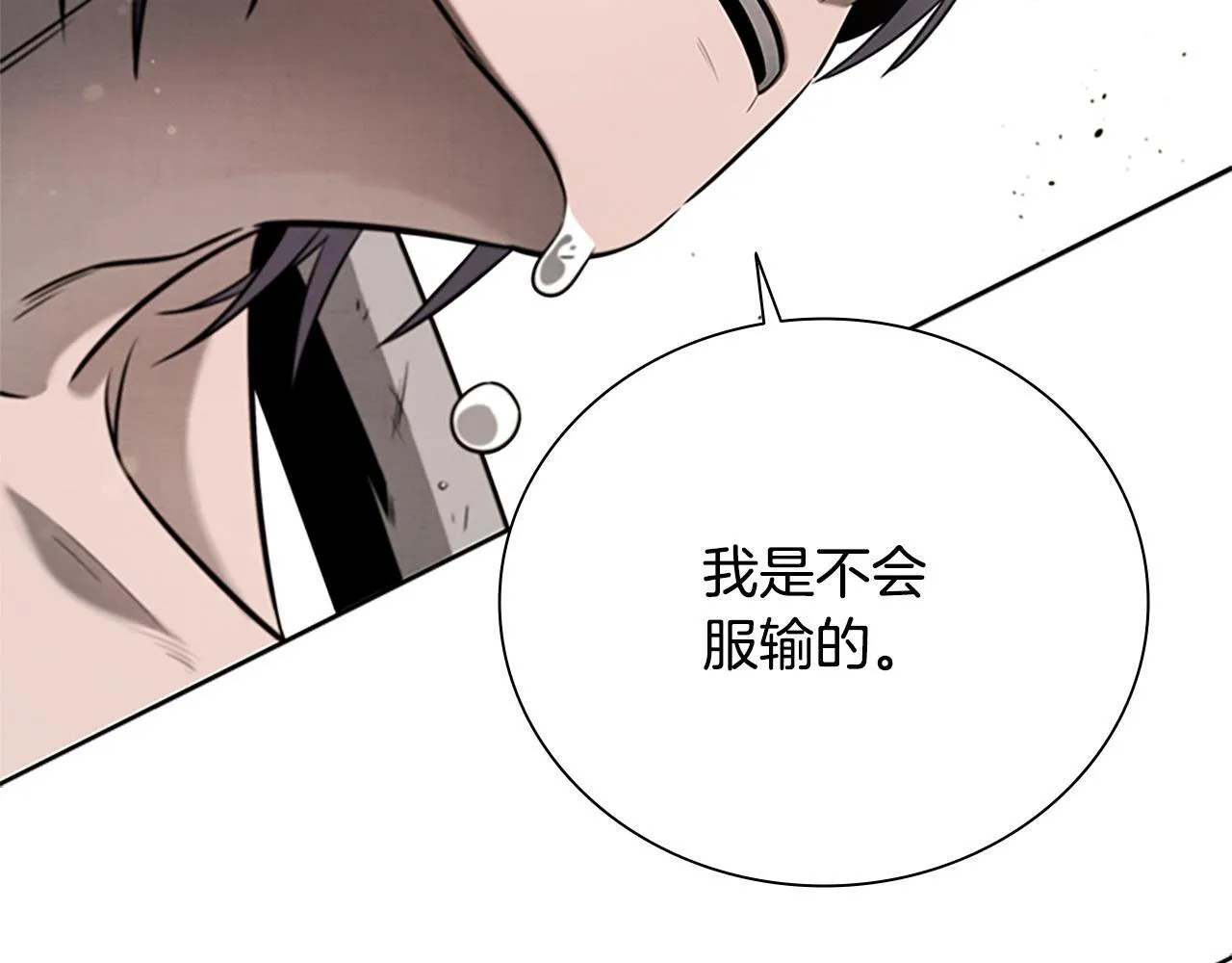 第11话 攻略家人128