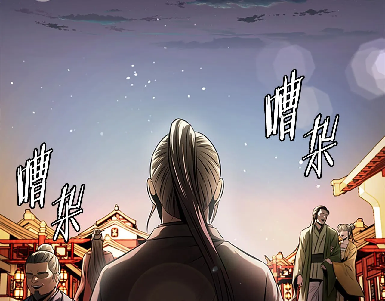 第20话 来自下五门的善意237