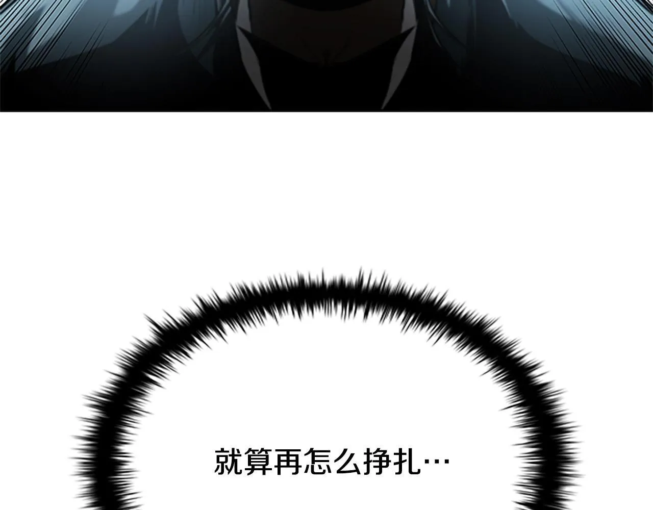 第14话 悬殊的实力161