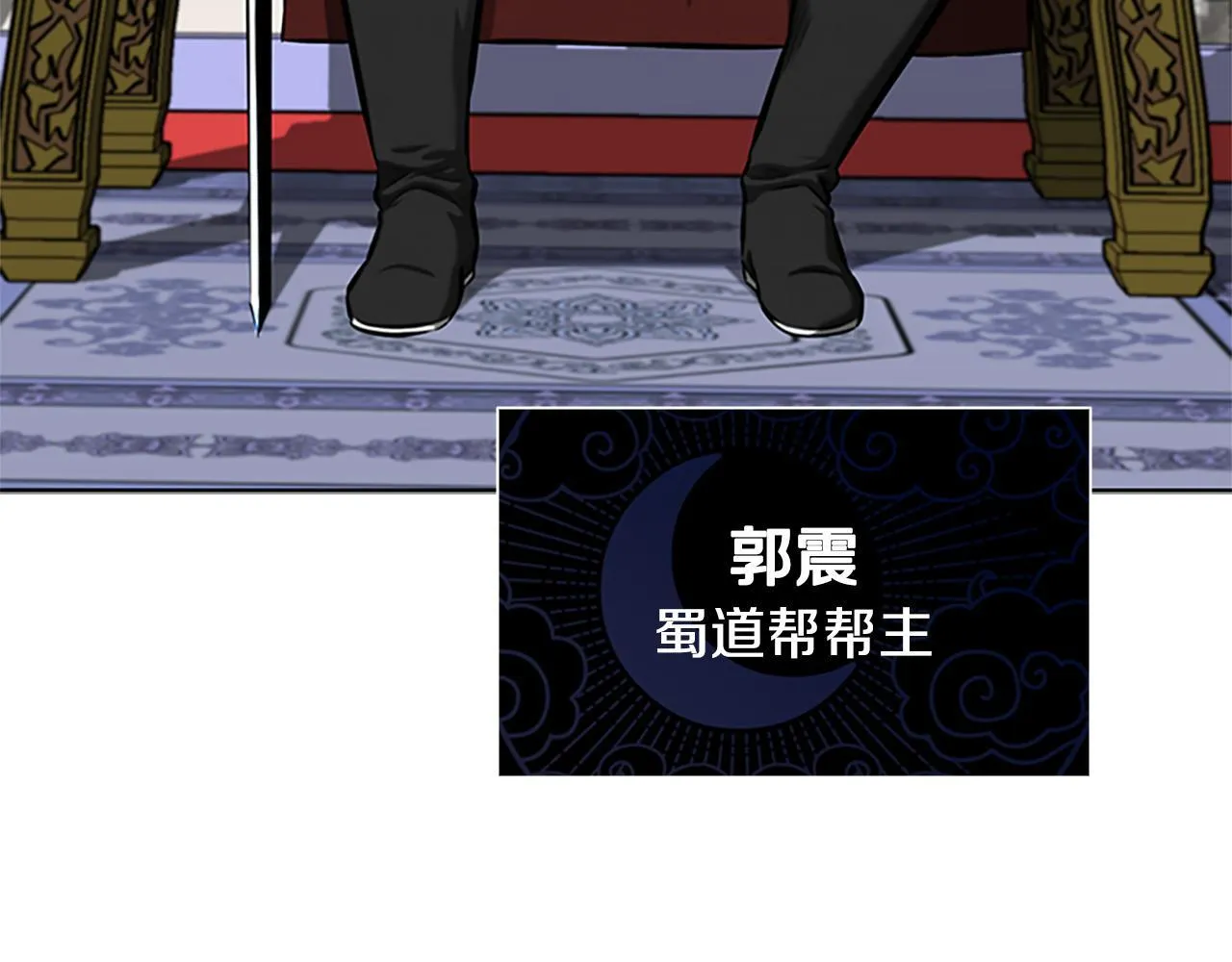 第56话 杀手来袭117