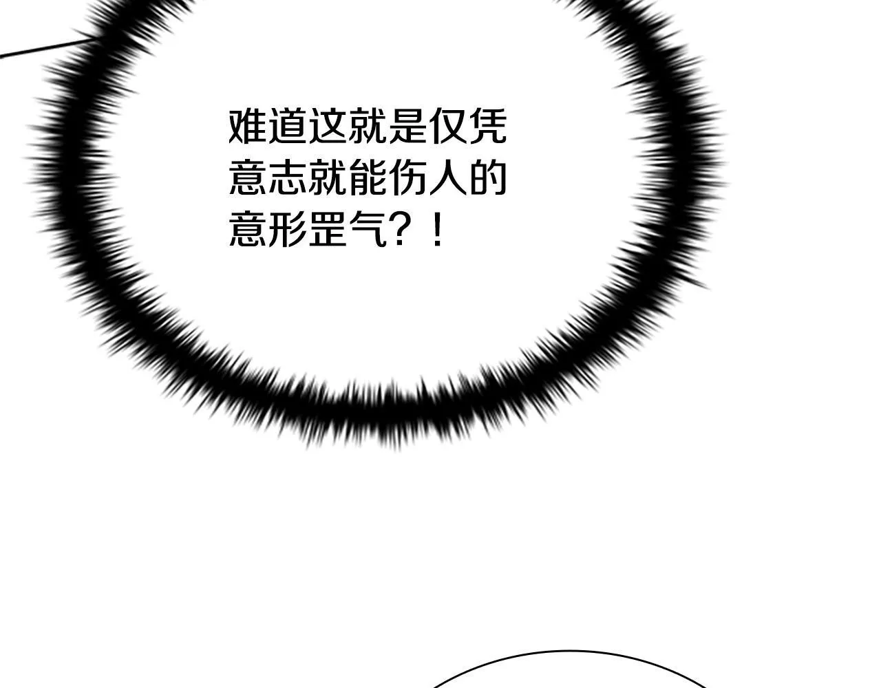 第10话 单刀直入171
