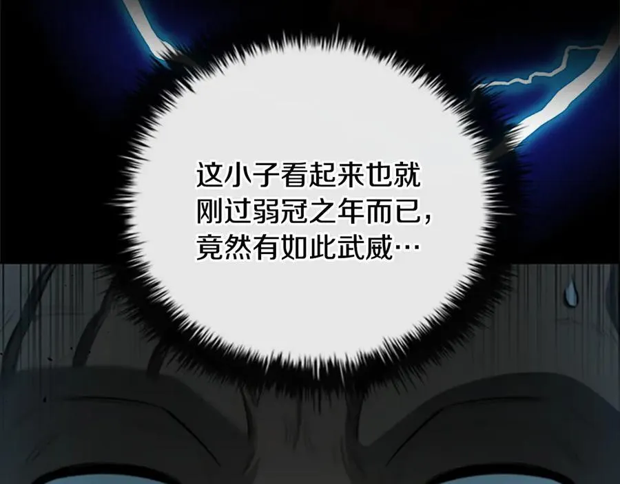 第58话 翻脸不认账215