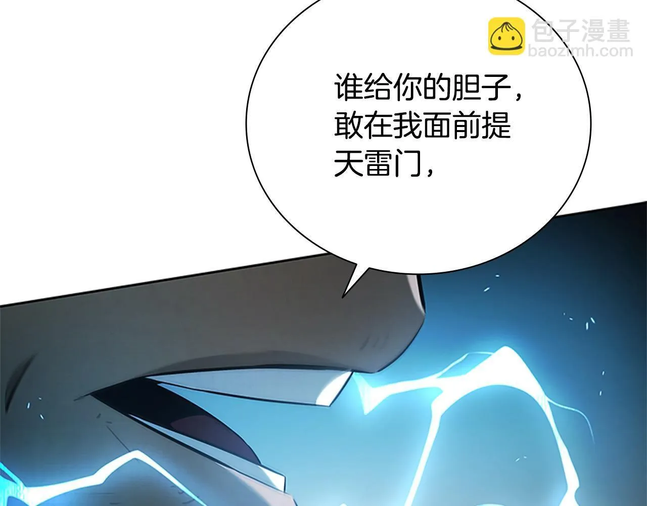 第10话 单刀直入172