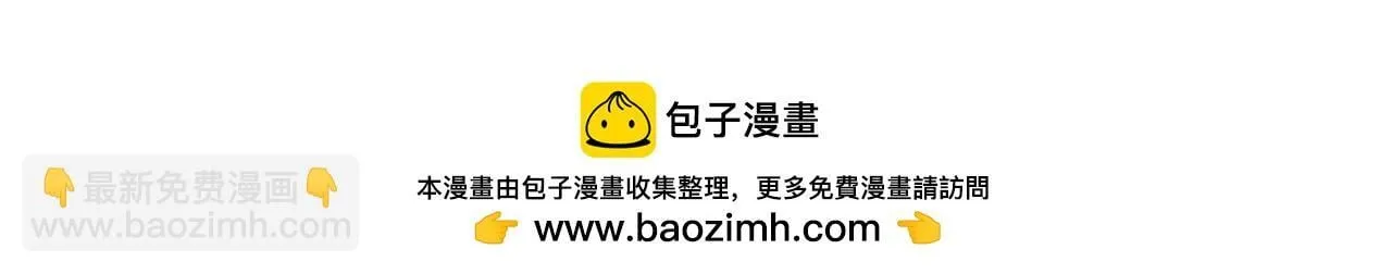第17话 终于成功了138