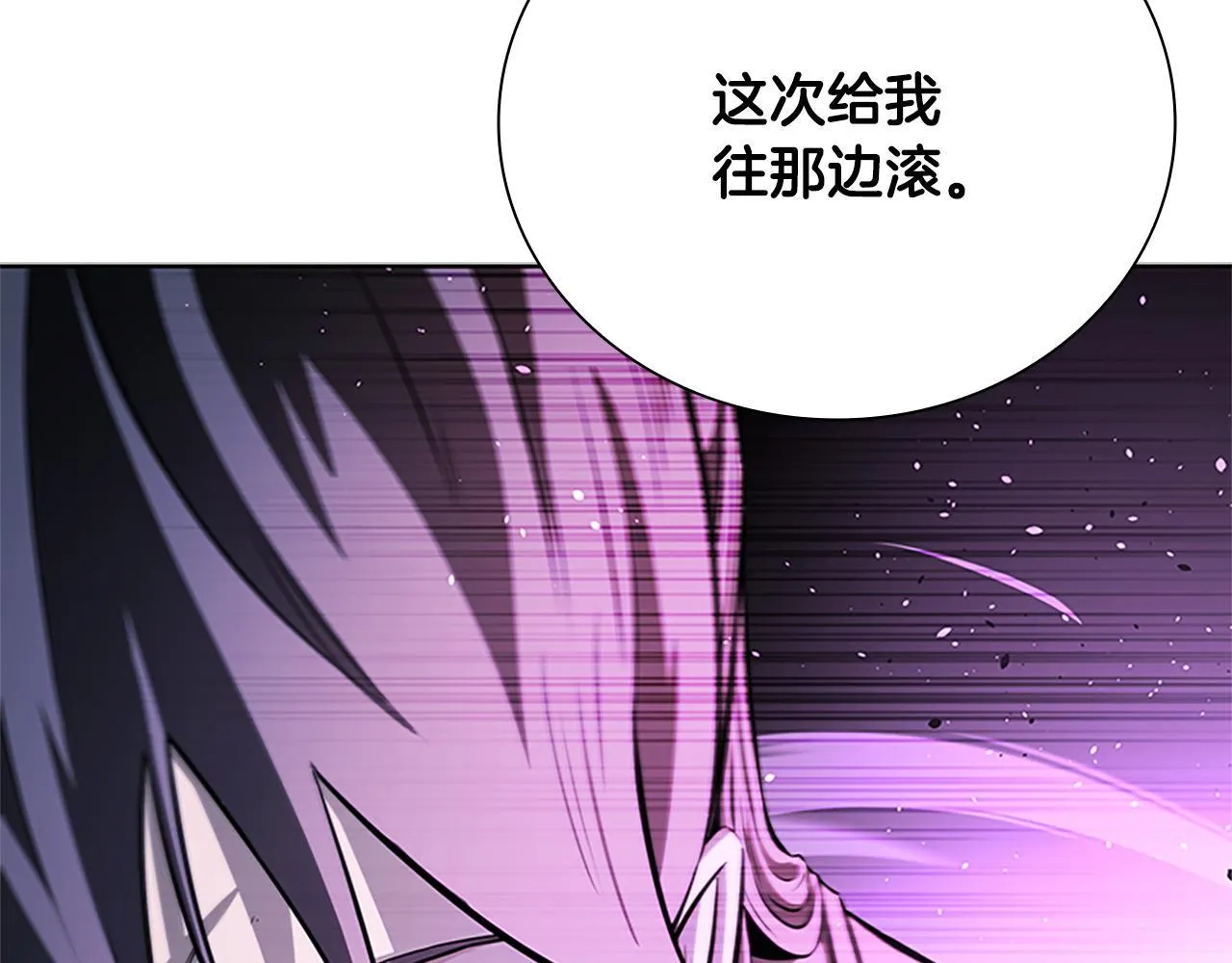 第46话 让我再次送你上路29