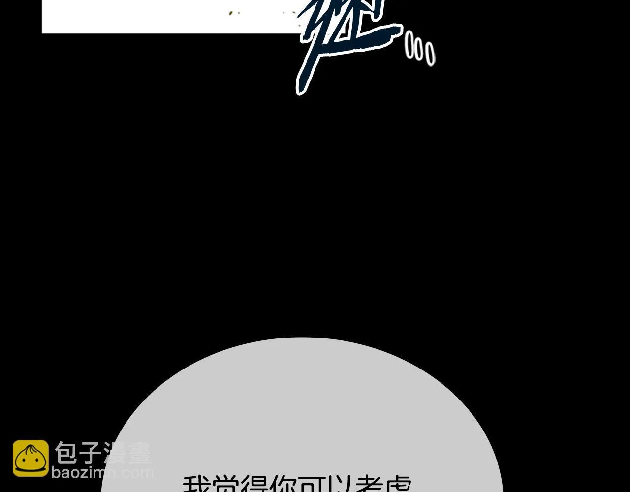 第6话 您要与我打赌吗114