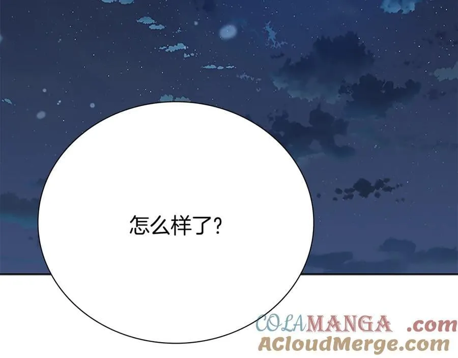 第64话 准备抓大鱼104