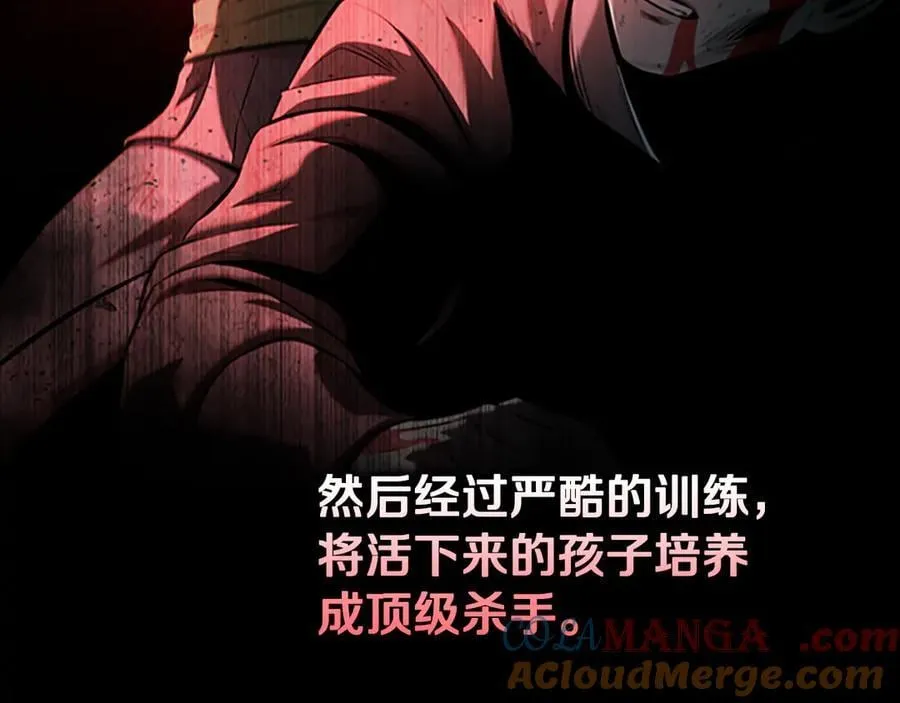 第58话 翻脸不认账4