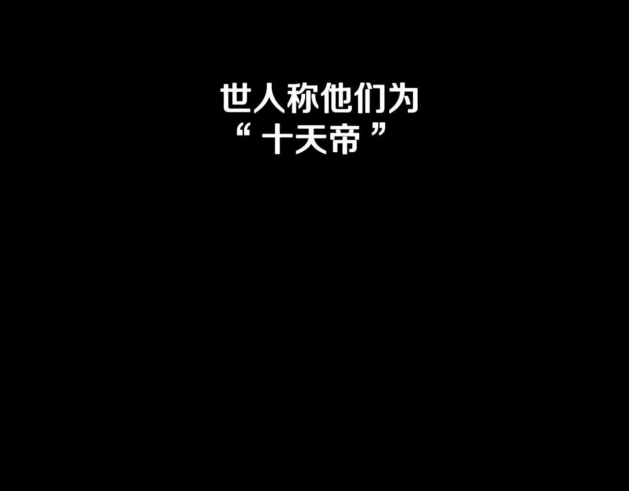 第4话 规划未来73