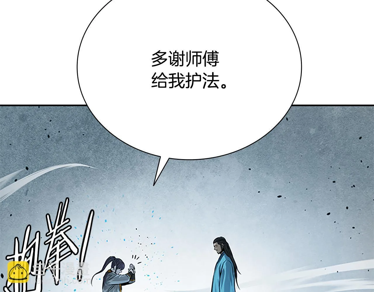 第20话 来自下五门的善意97