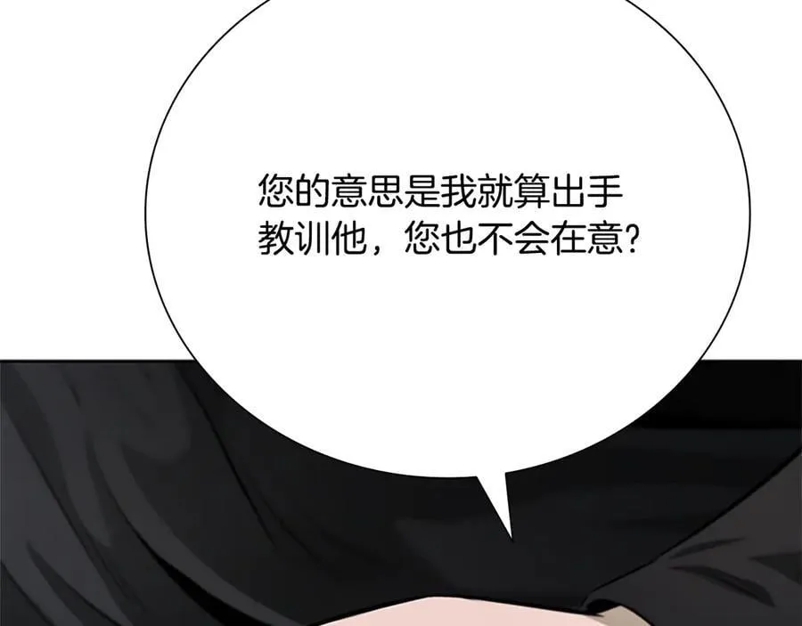 第36话 新加入的同行者117