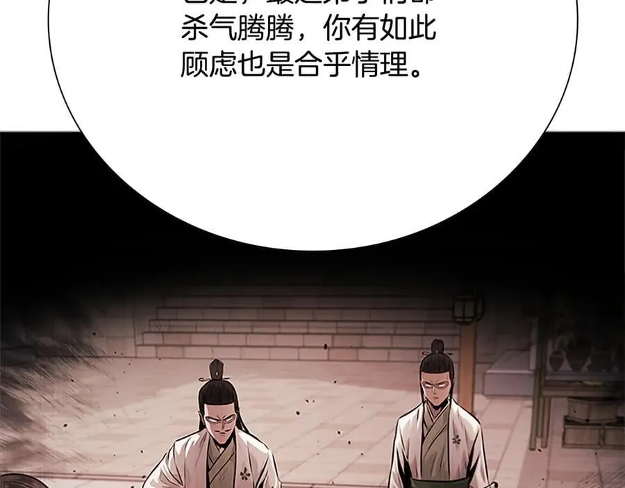 第36话 新加入的同行者29