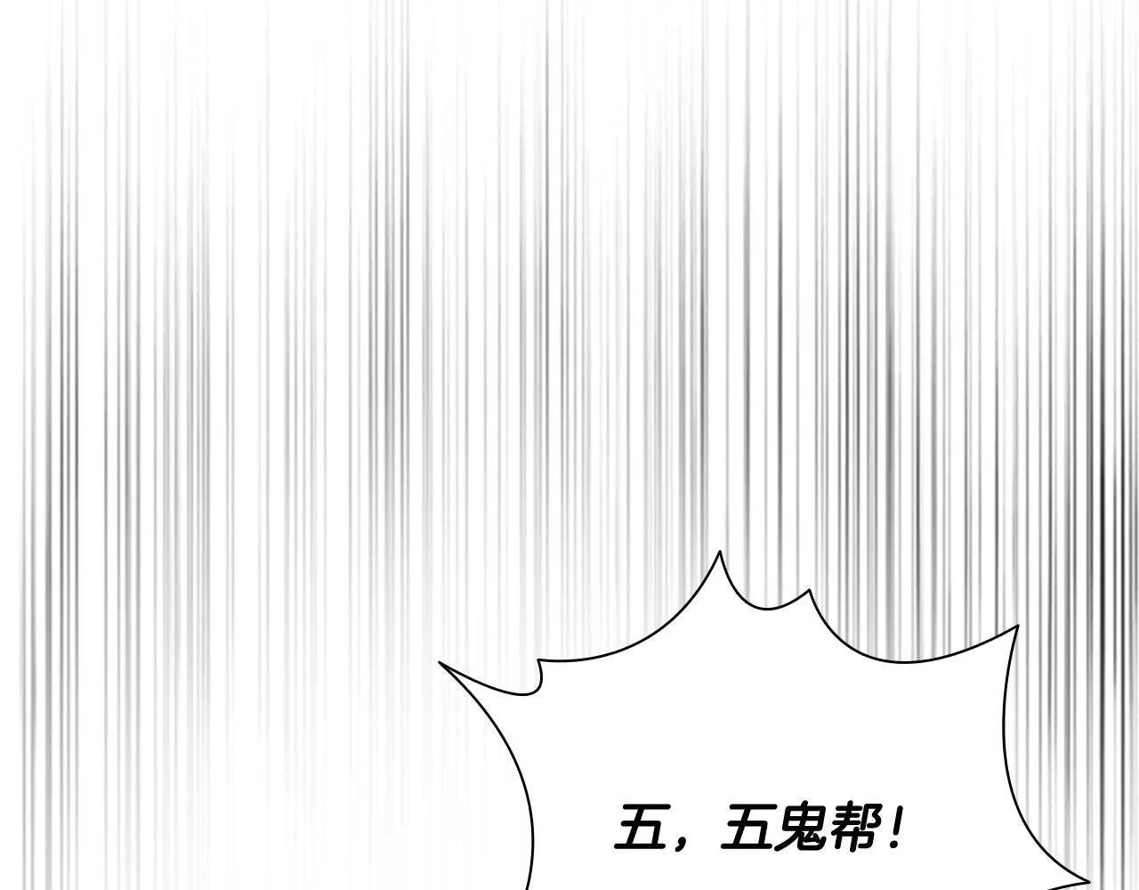 第57话 再遇故人178