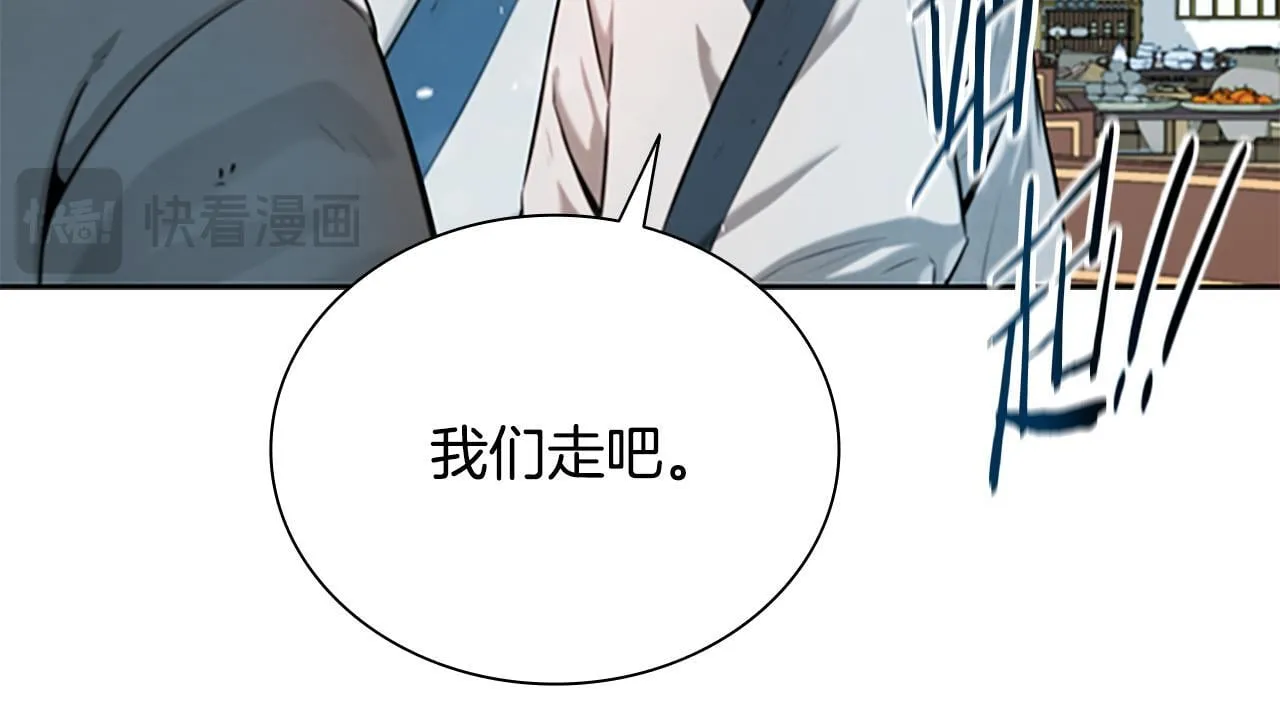 第4话 规划未来167