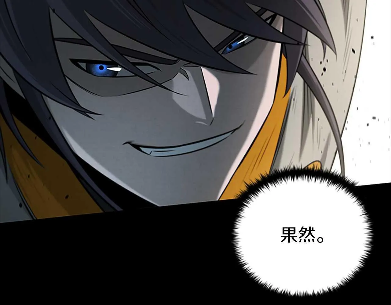 第13话 舍己救人86