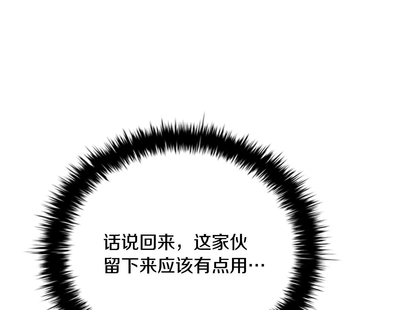 第57话 再遇故人186