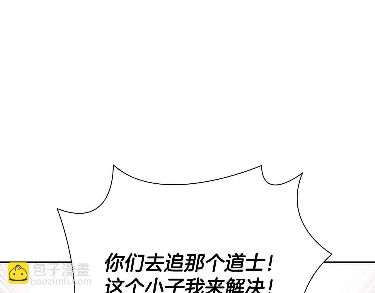 第13话 舍己救人165