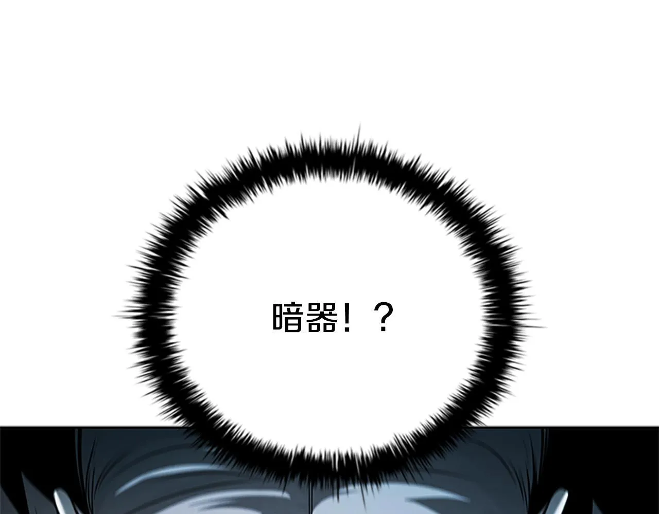 第55话 他到底是什么人132