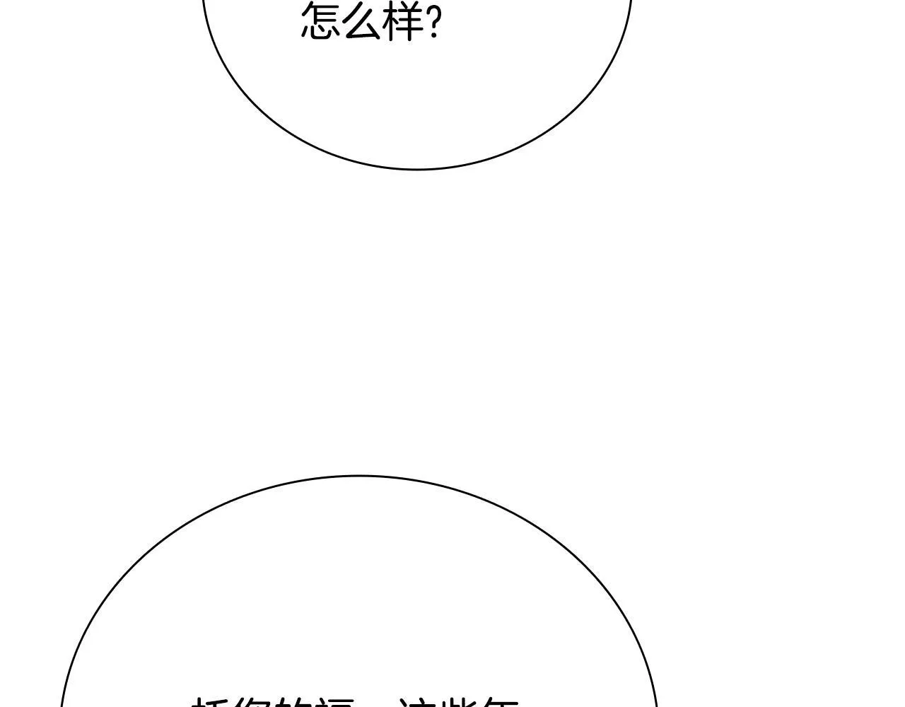 第40话 找一个人20