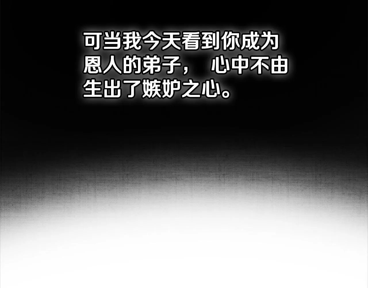 第30话 请求同行21