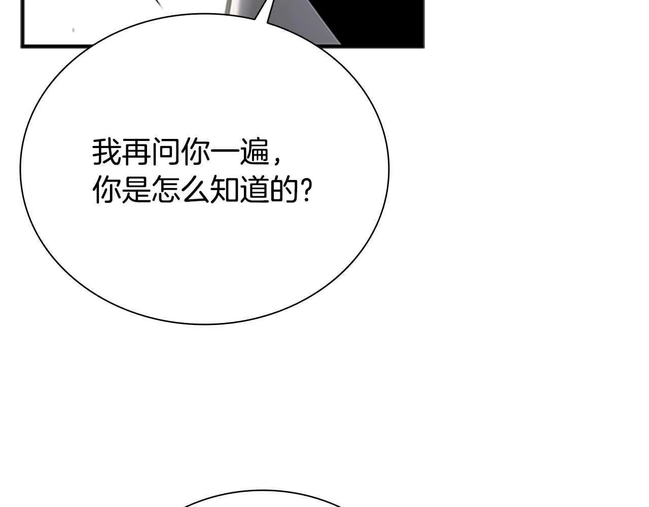 第8话 钓上大鱼126