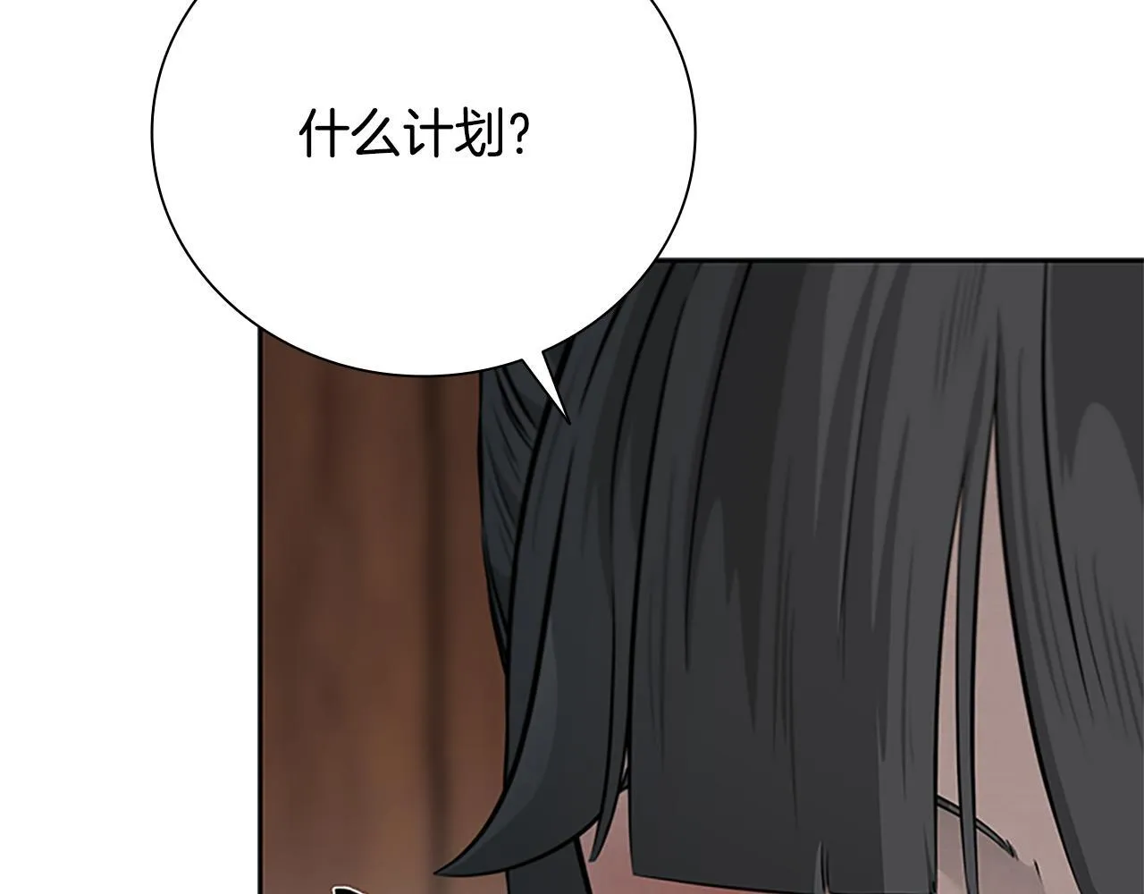 第30话 请求同行153