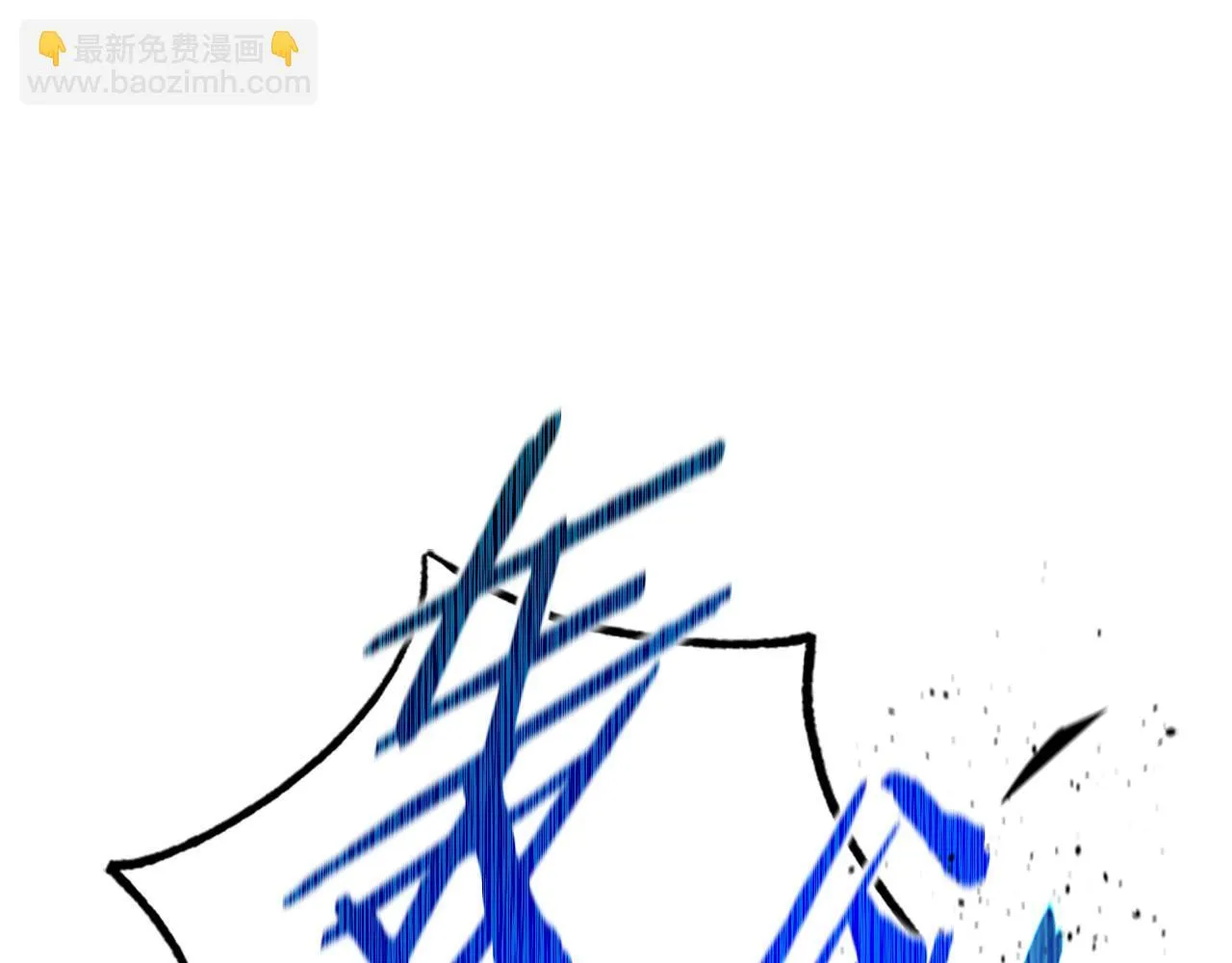 第46话 让我再次送你上路206