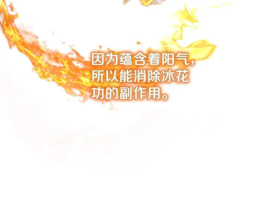 第64话 准备抓大鱼87