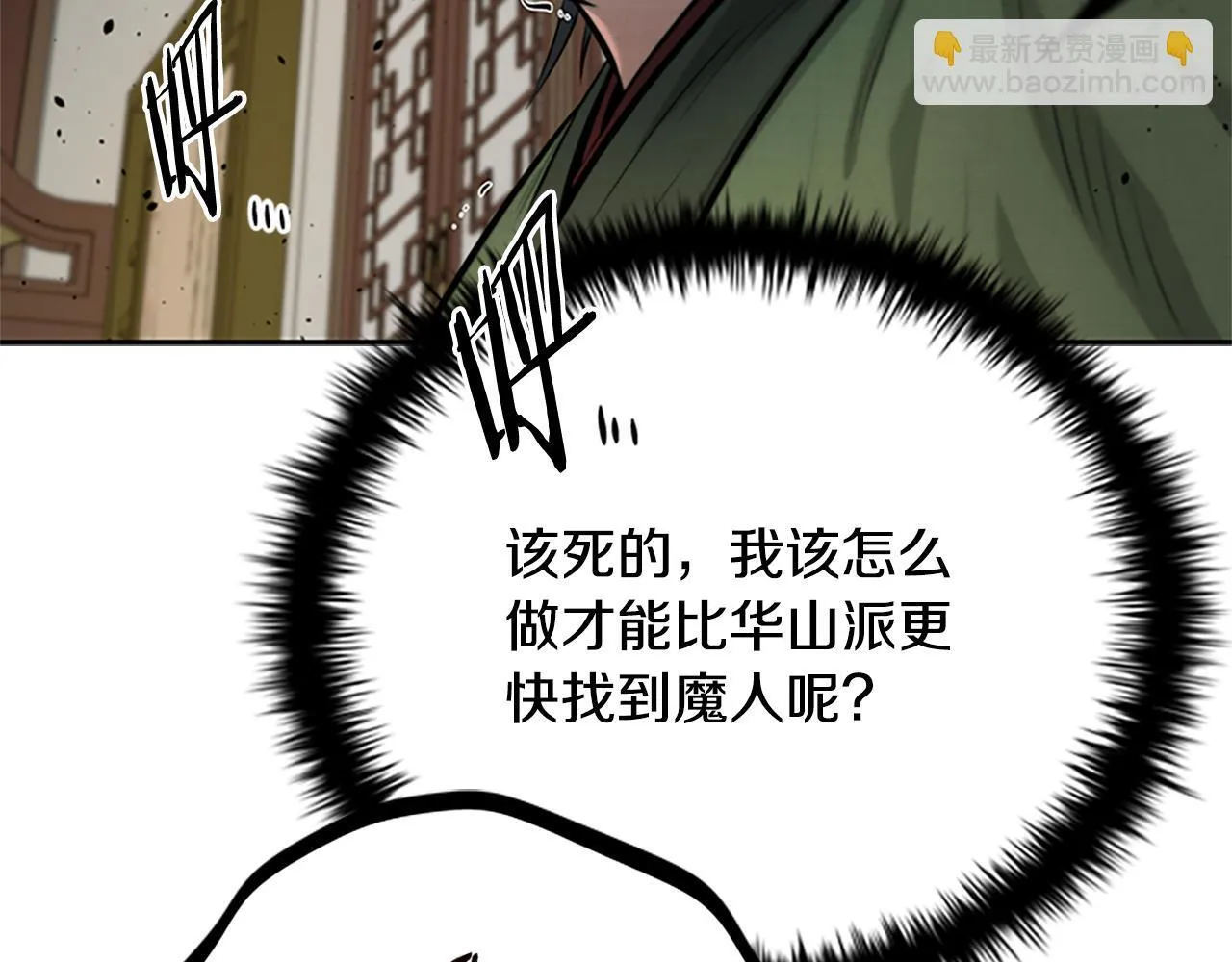 第34话 给我去找224