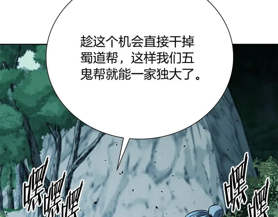 第58话 翻脸不认账179