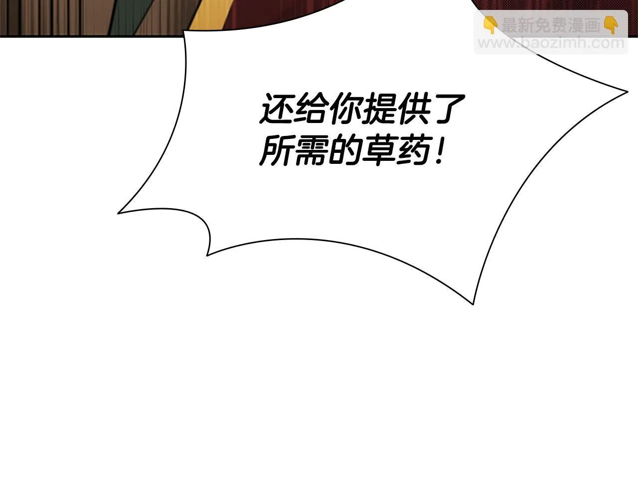 第6话 您要与我打赌吗154