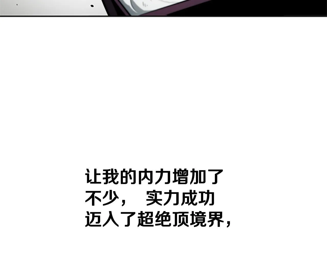 第30话 请求同行115