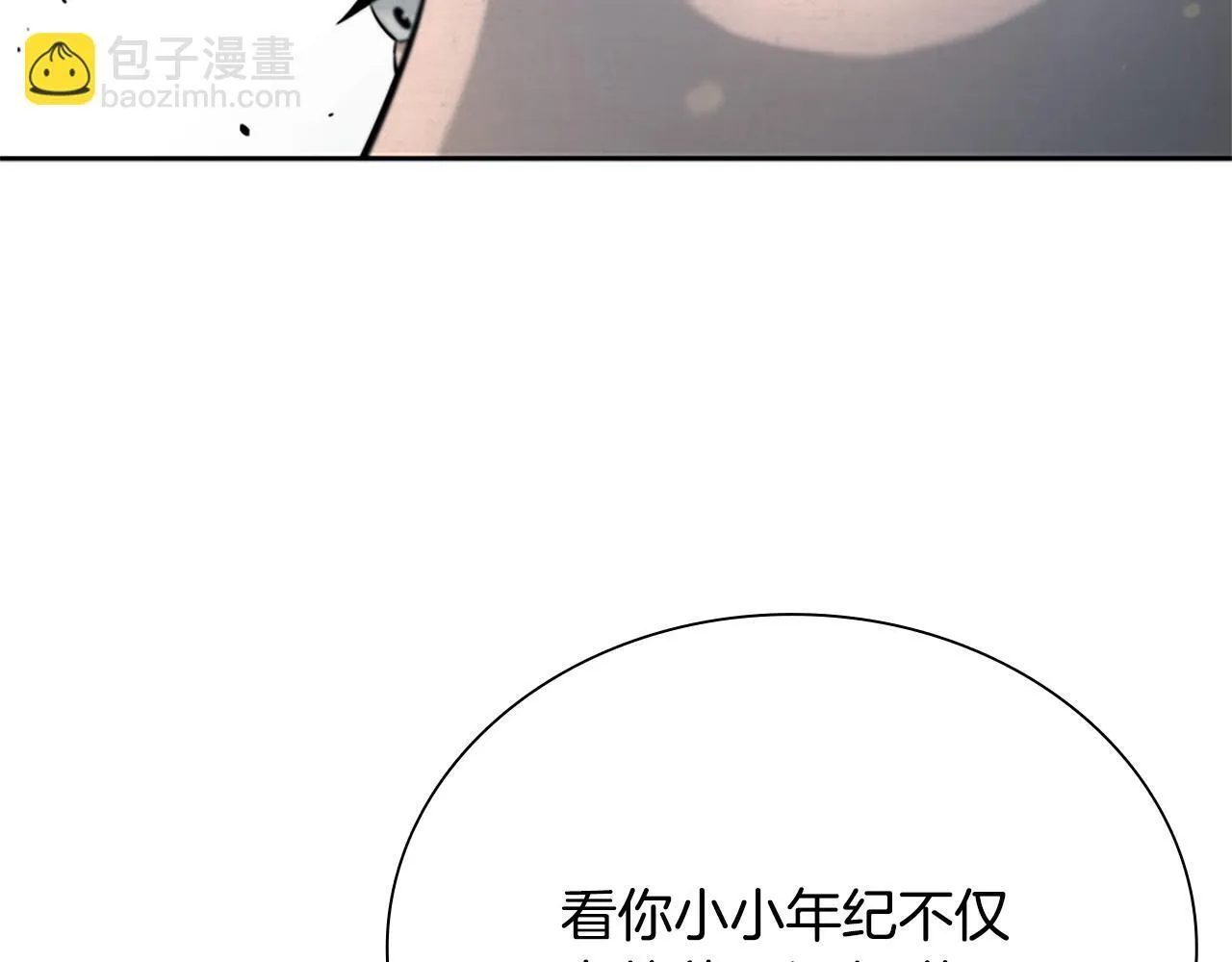 第3话 设计毒杀184