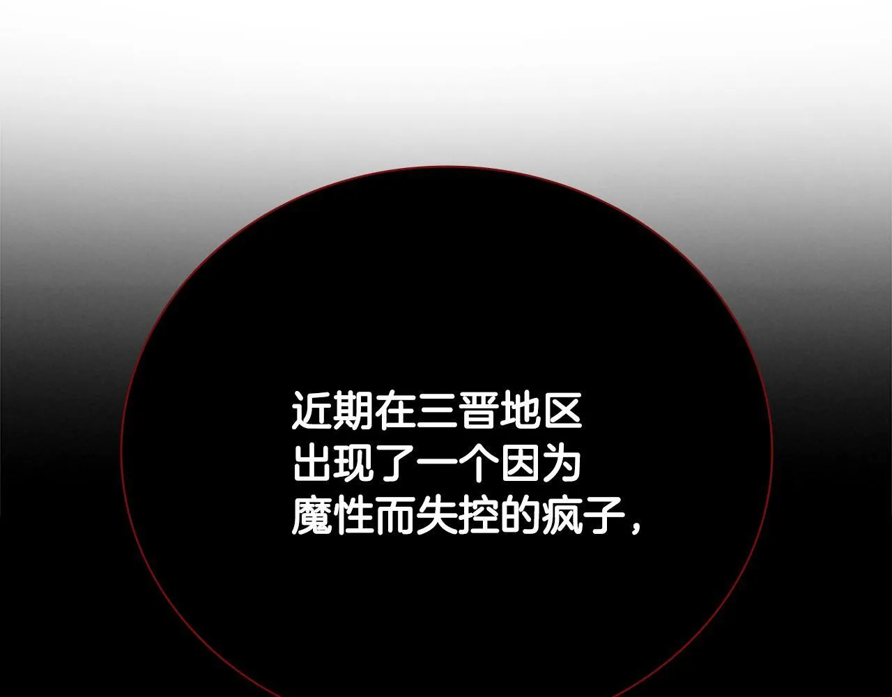 第33话 全城戒严74